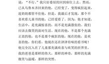 我最喜欢的一种颜色_400字