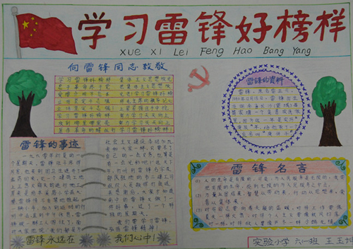 雷丰吉威复制3_20字