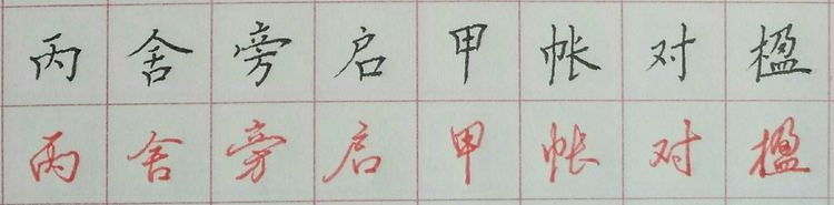 当你年轻的时候_750字