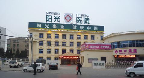 留下太阳_650字