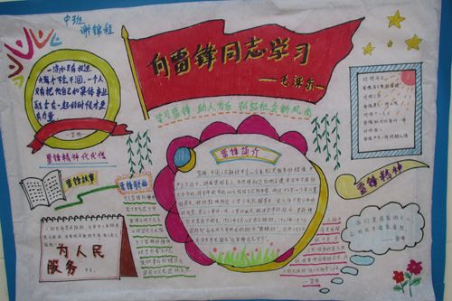 雷丰吉威副本2_20字