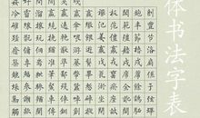 无言的爱_600字