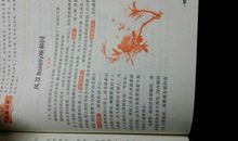 [PK赛]关于风景的作文：秋之歌_250字