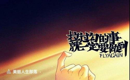 不要成为朋友