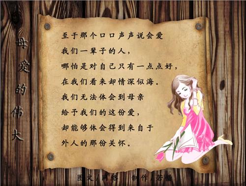 [PK Tour]关于爱的构成：淡淡的童年，深父亲爱_650字