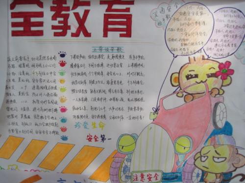 我是一个年轻的监护人。