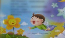 假如我有一对翅膀_300字