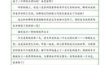 [PK赛]关于风景的作文：那一眼留下的风景_800字