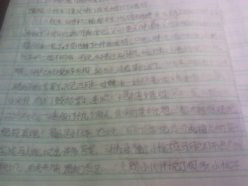 “修剪”续签_400字