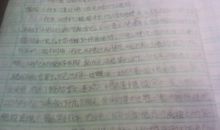 《绝招》续写_400字