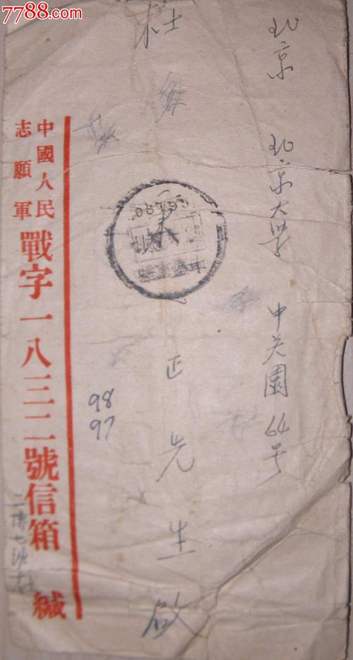 邮箱的第二章_250字