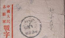 信箱第二章_250字