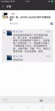 意义也是犯罪