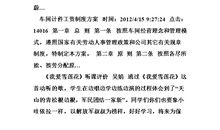 [PK赛]关于风景的作文：心雨_350字