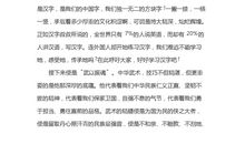 [开学征文]朋友_1200字