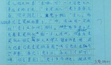 龟兔赛跑一一新编_300字