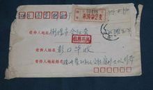 信箱第三章_150字