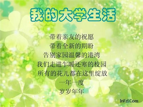 感受到生活_900字