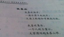 我喜欢读书_750字