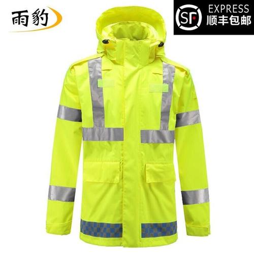 智能雨衣_300字