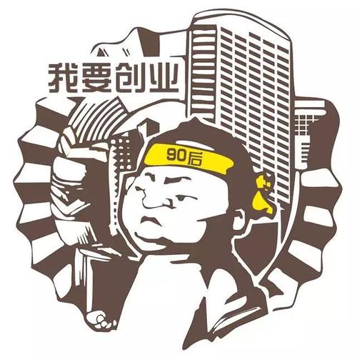 不要把“罪名“强加到90后身上_1500字