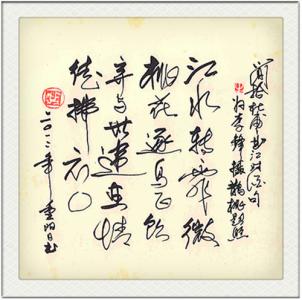 杜甫“泉江到葡萄酒”