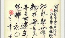 杜甫《曲江对酒》