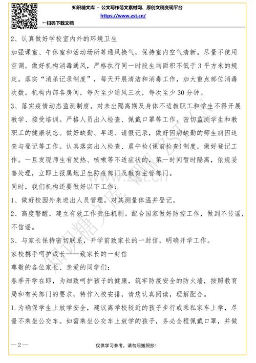 [大学论文]到我们通过的时间_300字