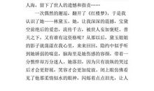 信箱第五章_400字