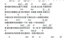 粉红色的回忆_250字