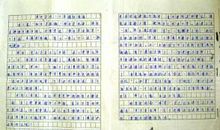 [PK赛]关于爱的作文：父亲牌自行车_800字