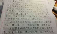 生活没有“如果”_450字