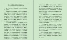 读《狼牙山五壮士》有感_350字