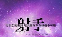 十二点离开了昨天_250字