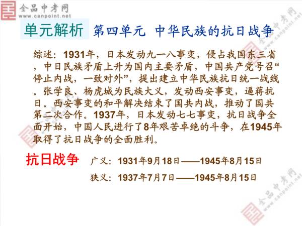 令人难忘的九八_900字