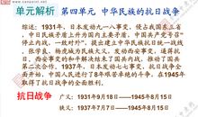 难忘九一八_900字