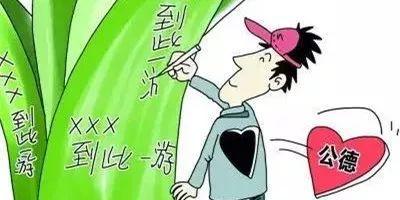 了解遥远的漫画