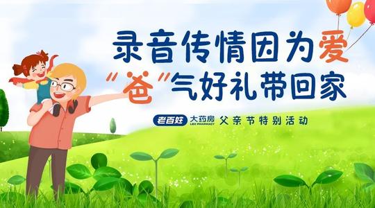 公平