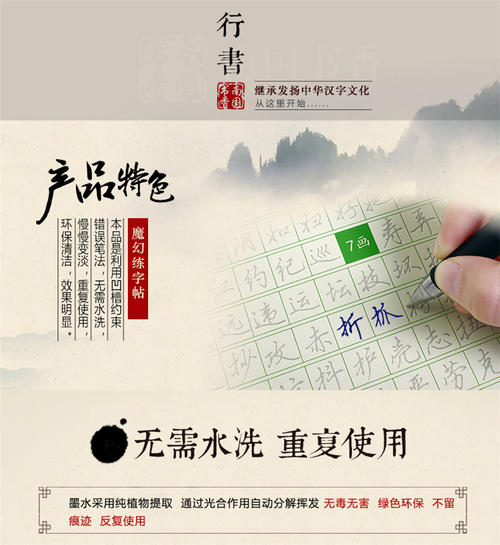 华南秋季_750字