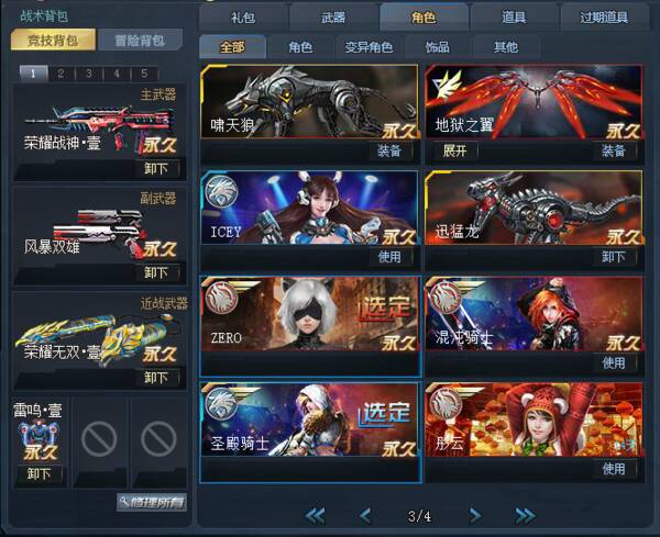 阅读阴影后