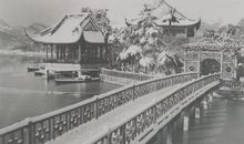 卷三·四海一也