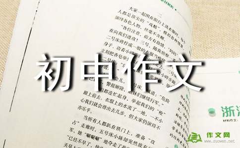 初级叙利亚作文：我记得我的母亲_750字