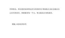 凤涅九天2_2000字