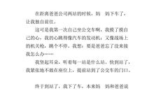 初二叙事作文：逛乌镇_700字