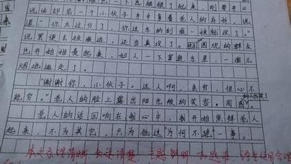 Erior叙利亚作文：房子旅行_800字