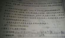 大青树下的小学仿写我的学校