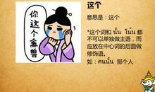 舅舅的课堂_700字