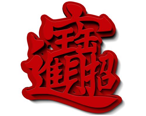Pirazzi Yao（5）_2000字