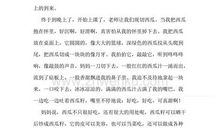 初一状物作文：西瓜_750字