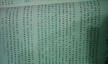 请到我家来做客作文600字